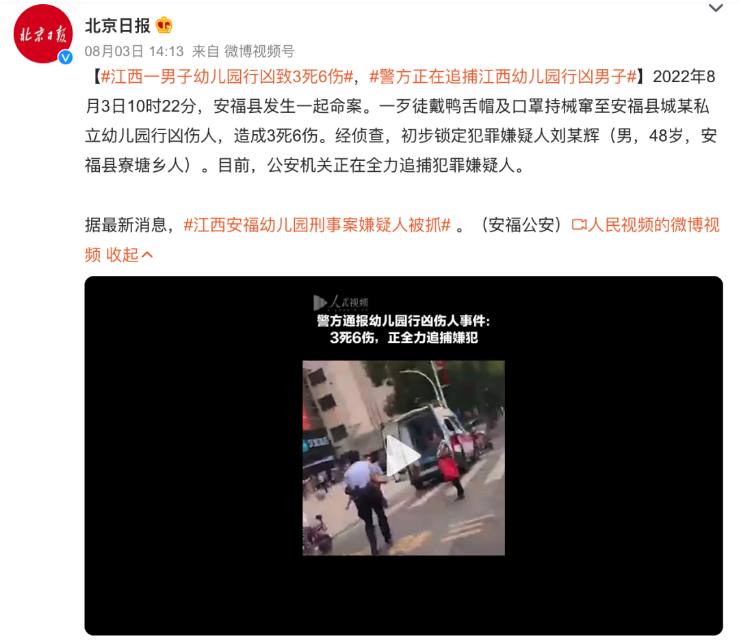 微信图片_20220824094404.png